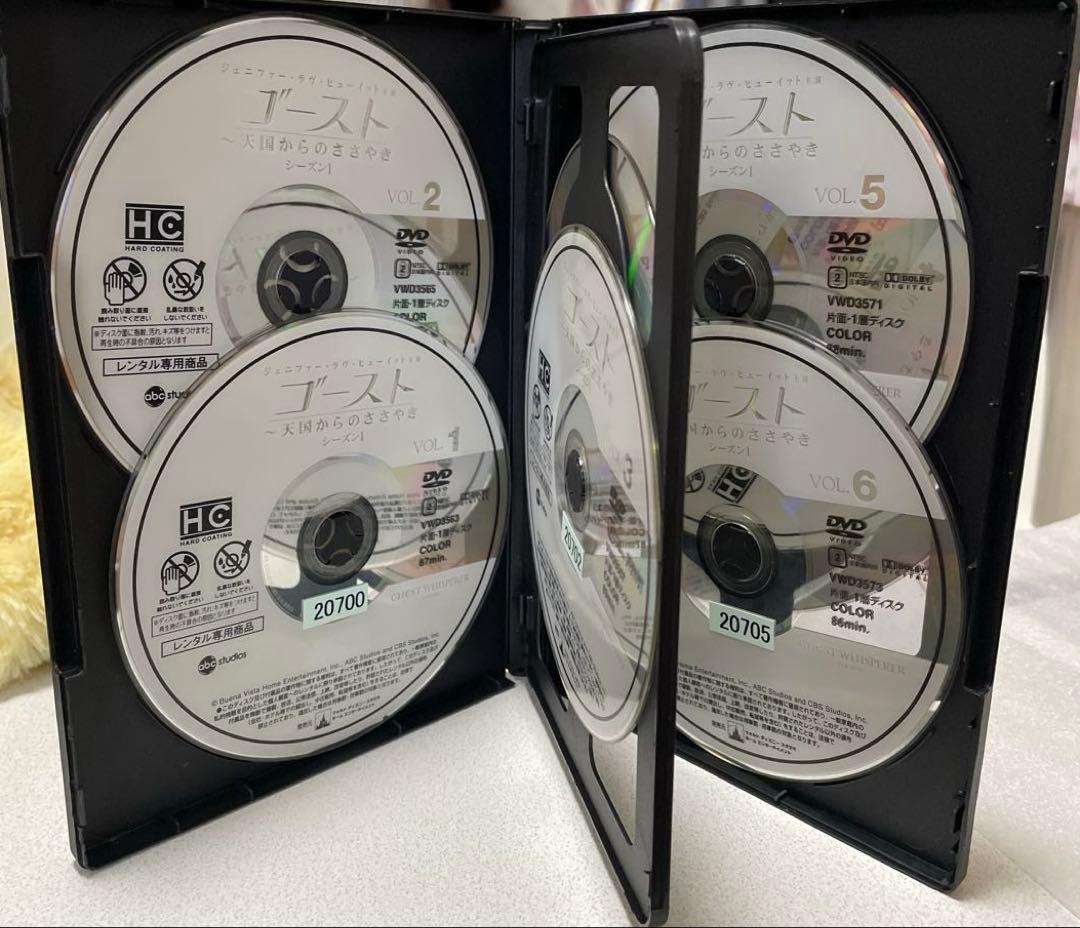 ゴースト 天国からのささやきDVDセット