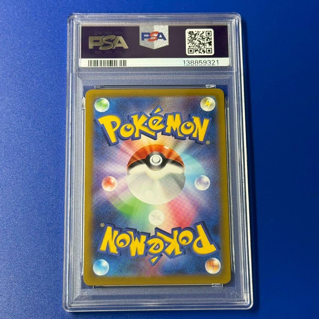 psa10 ゲンガー R S6K 漆黒のガイスト 027/070