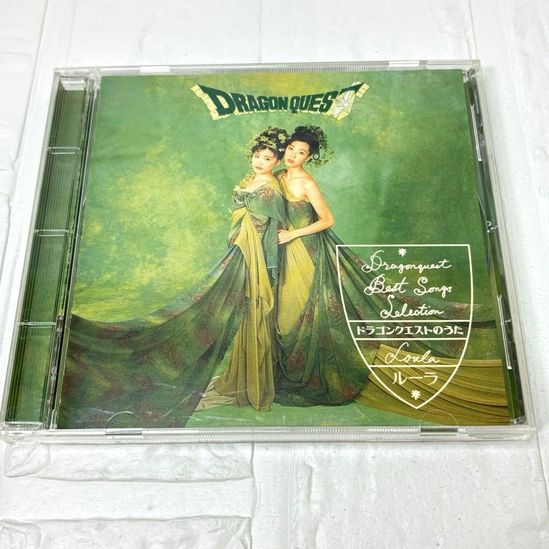 CD【希少 レア】ルーラ　ドラゴンクエストのうた