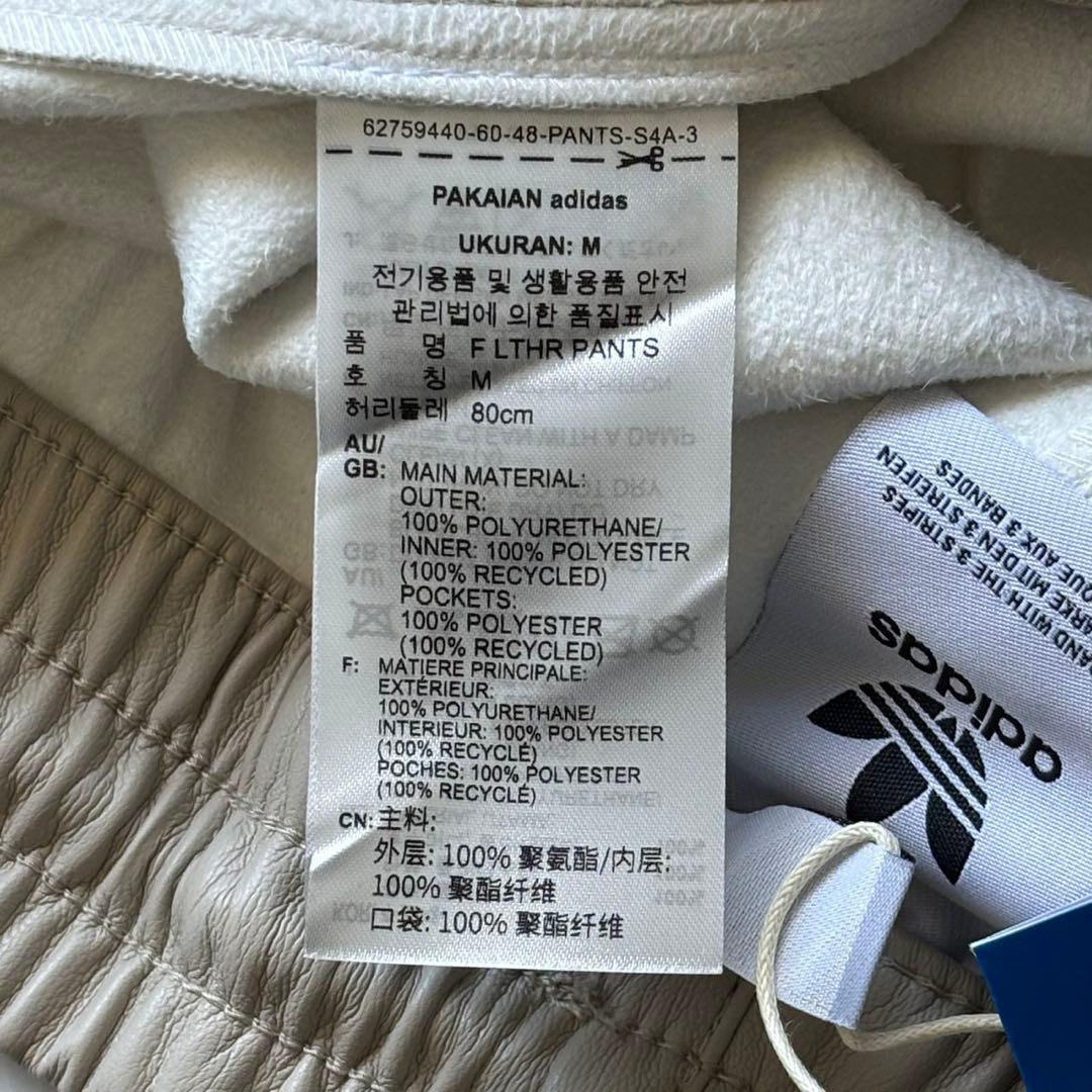 新品　adidas フェイクレザー ファイヤーバード トラックパンツ Lベージュ