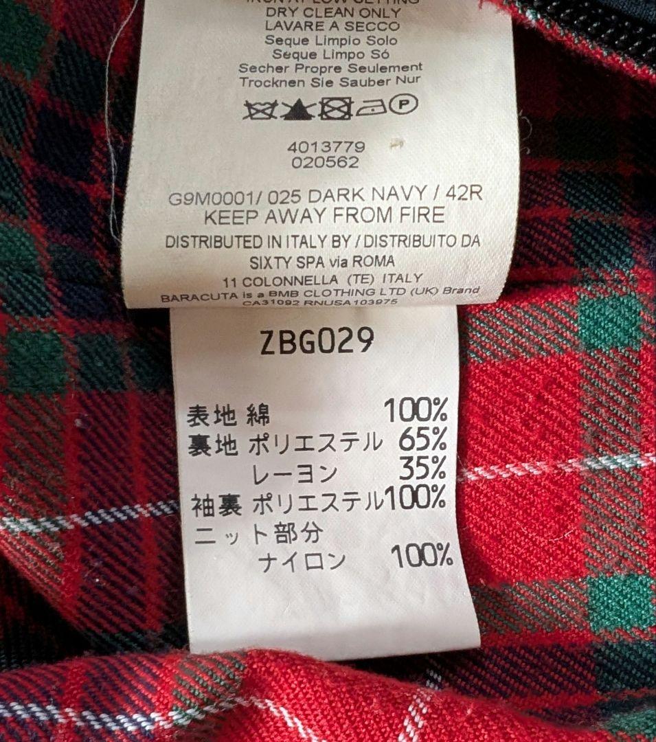 BARACUTA バラクータ　ハリントンジャケット　ヴィンテージ 英国製