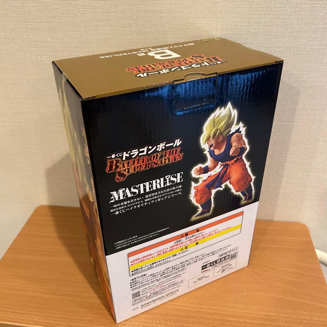 【新品】ドラゴンボール　一番くじ　フィギュアセット　5種
