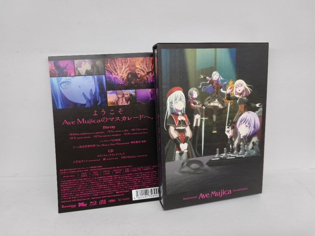 BanG Dream! Ave Mujica Blu-ray BOX 上巻 下巻