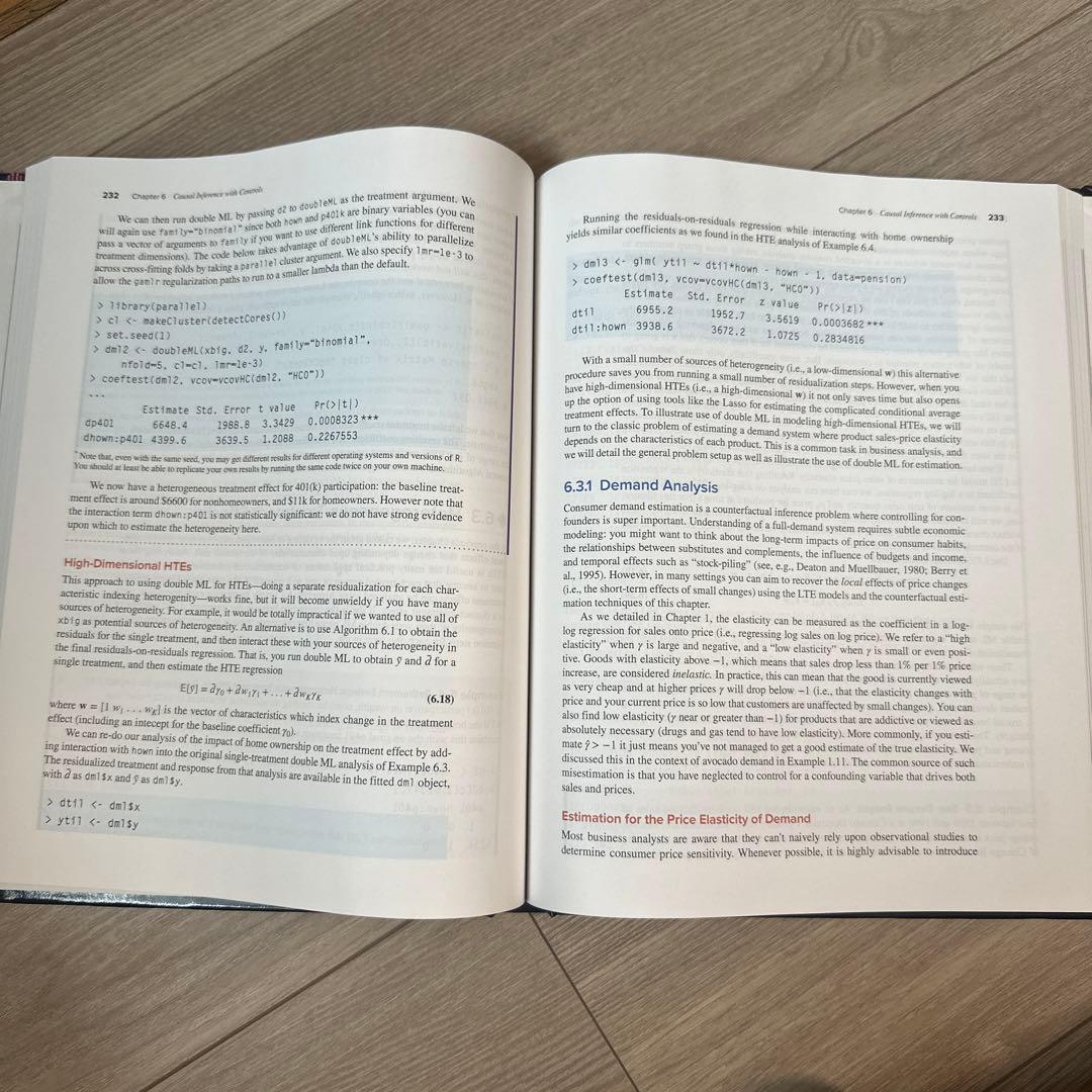 MODERN BUSINESS ANALYTICS ハードカバー