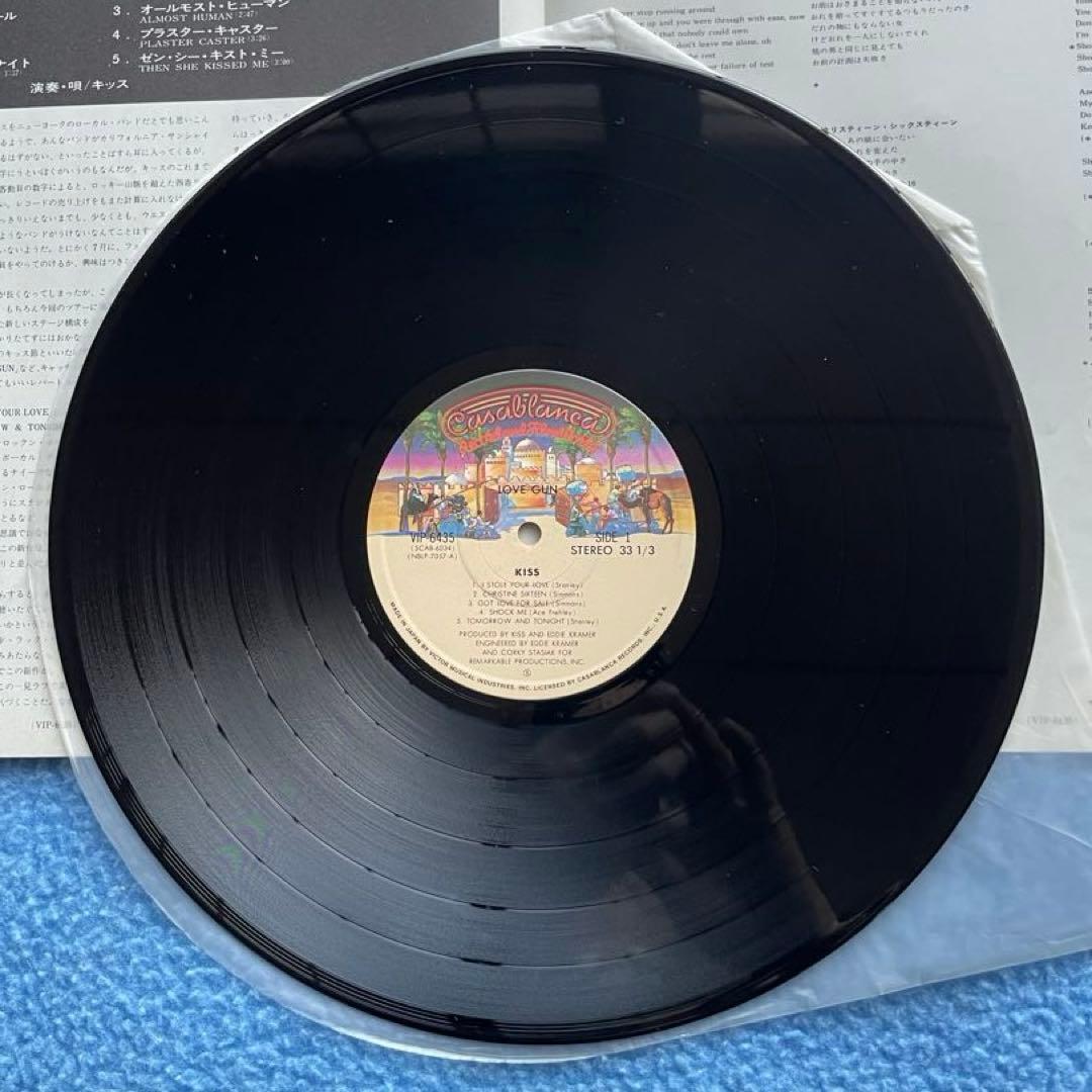 KISS レコード 4枚セット売り。 LOVE GUN 、DYNASTY、他