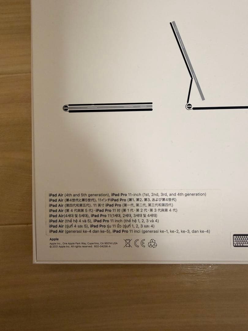 【美品】Apple純正 iPad Magic Keyboard 11インチ