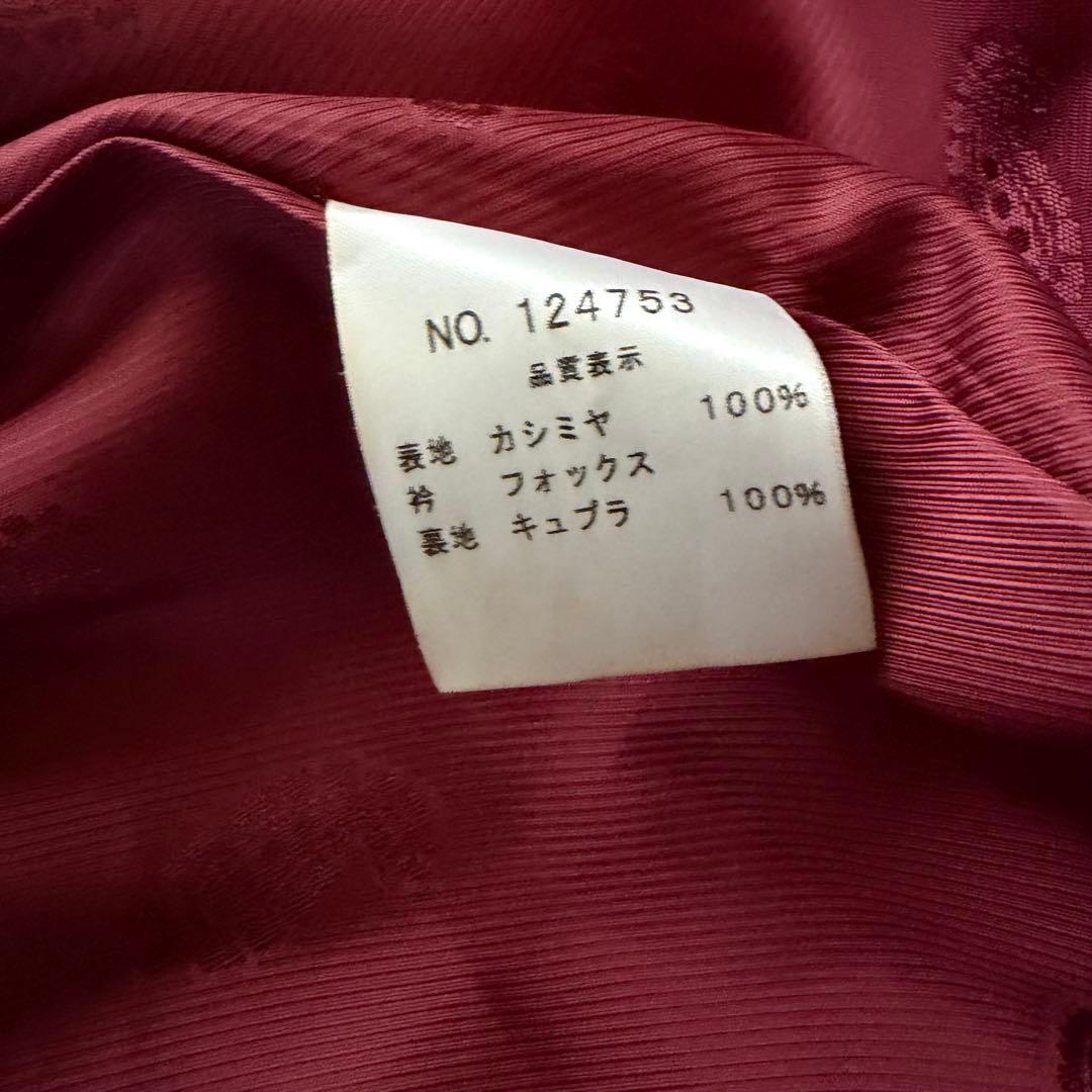 美品 DIAN HORN カシミヤ100% ロングコート フォックスファー 9号