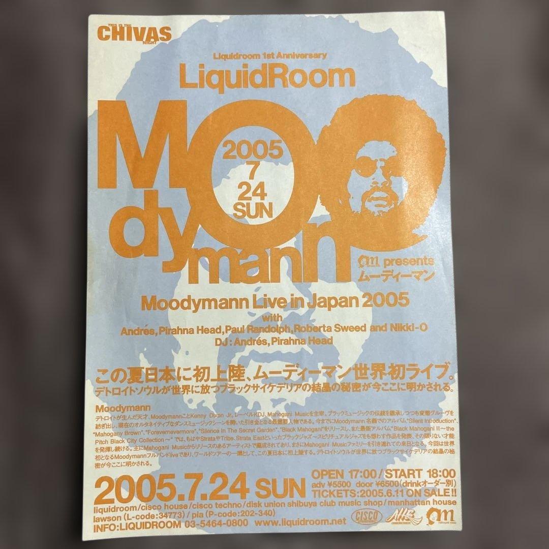 【美品】Moodymann /3rd 日本盤 完品CD 初来日貴重フライヤー付