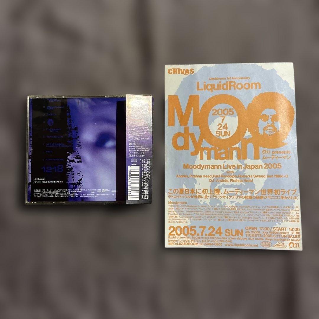 【美品】Moodymann /3rd 日本盤 完品CD 初来日貴重フライヤー付