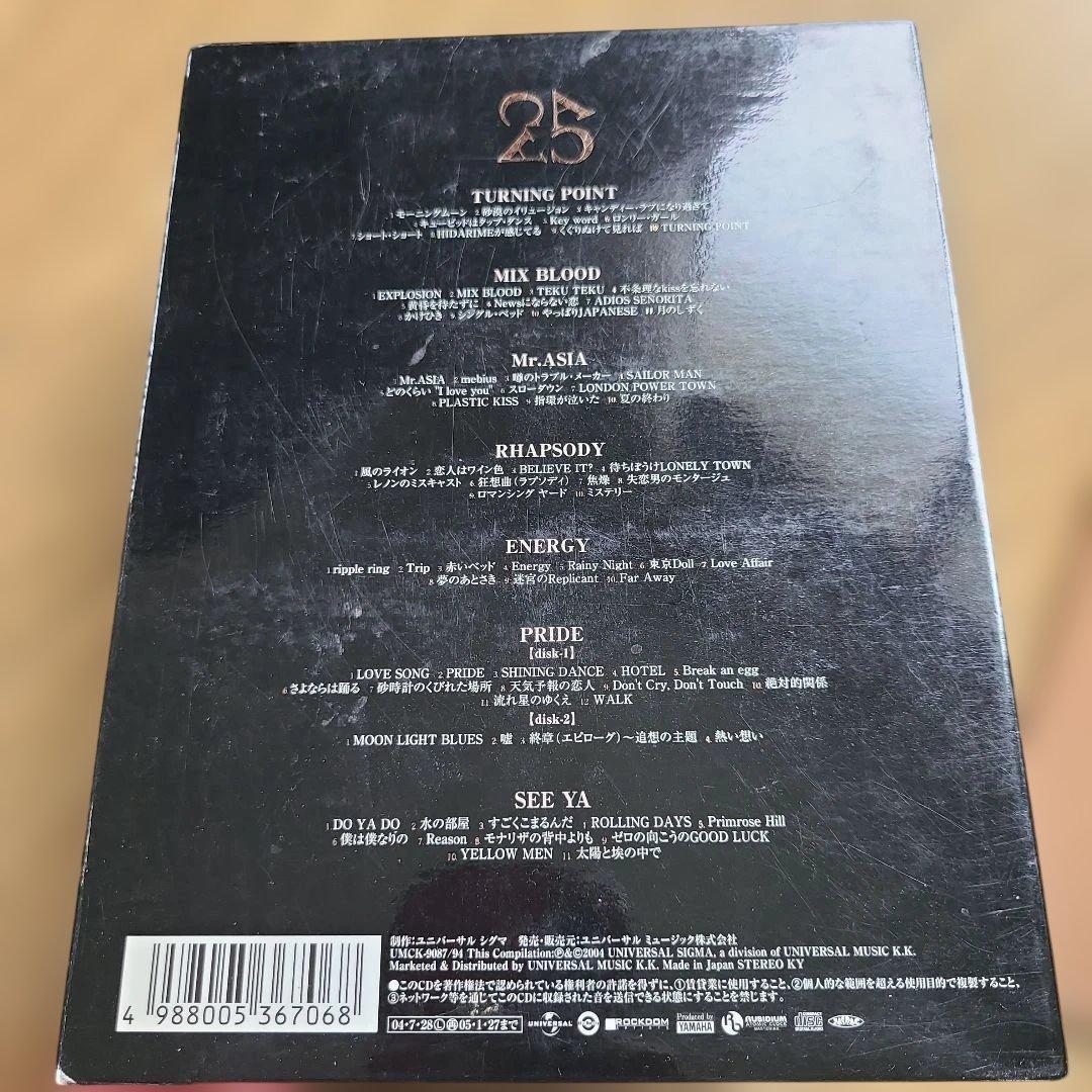 匿名発送★チャゲ&アスカ★CD-BOX