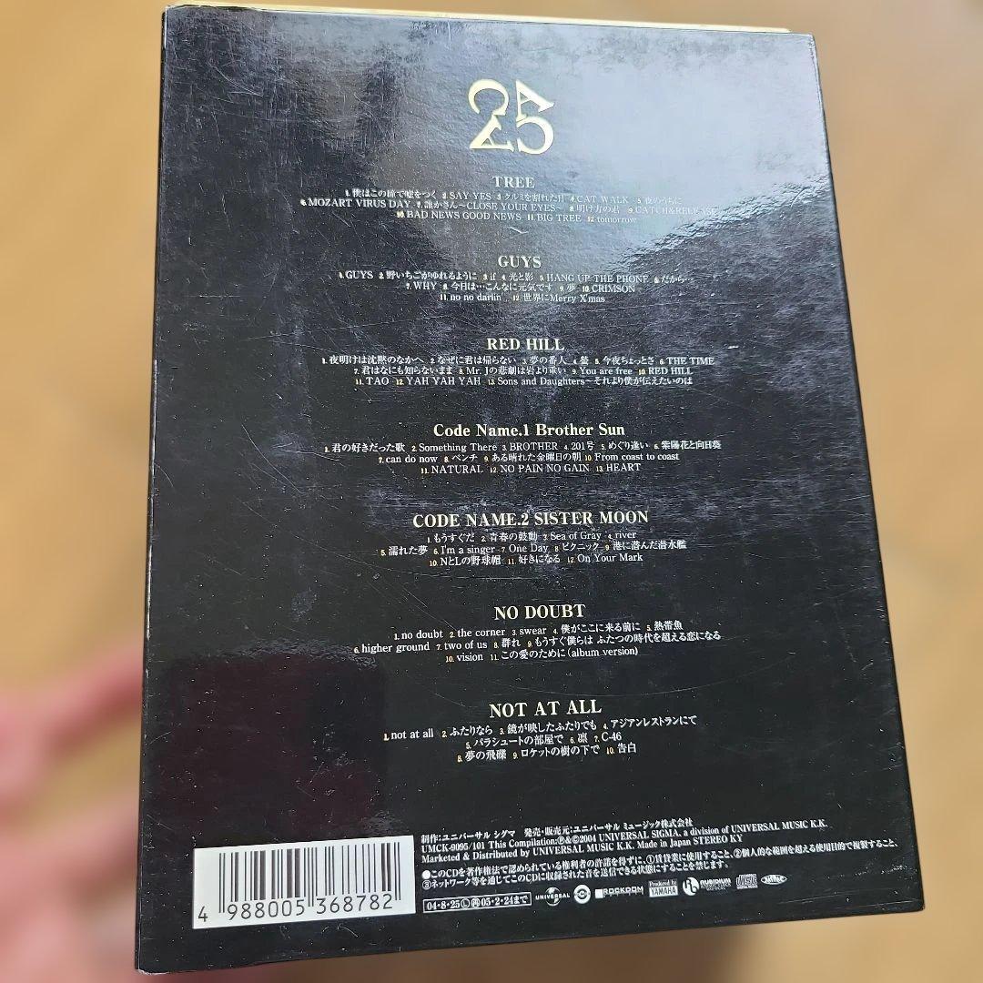 匿名発送★チャゲ&アスカ★CD-BOX