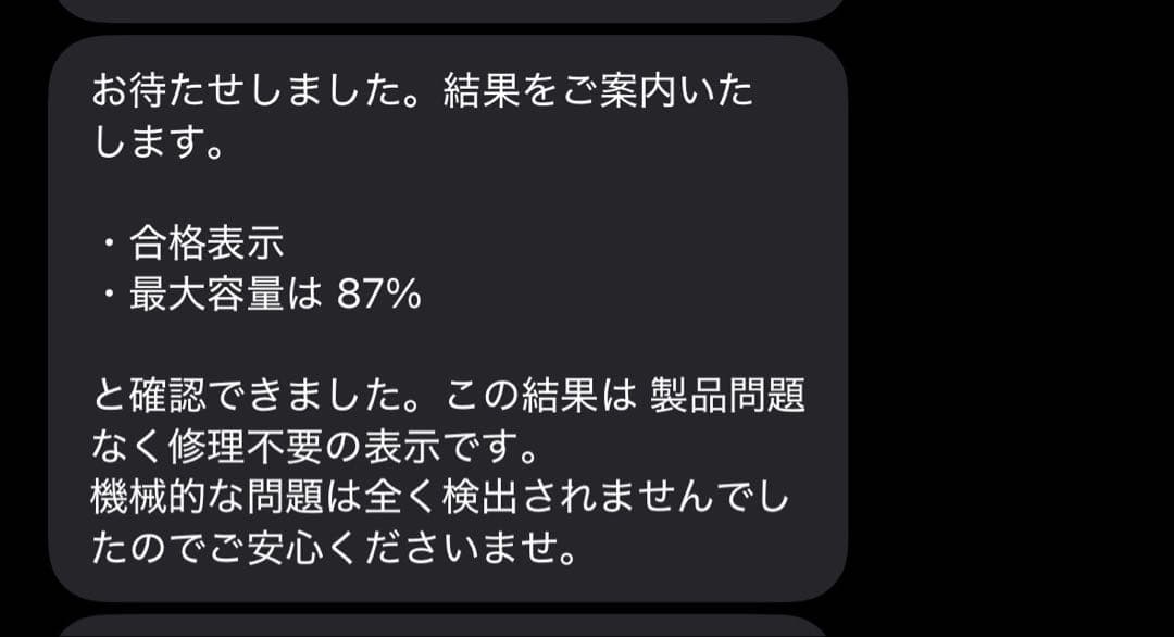 A*O様 【第4世代】iPad Air4 Wi-Fi 256GB スカイブルー