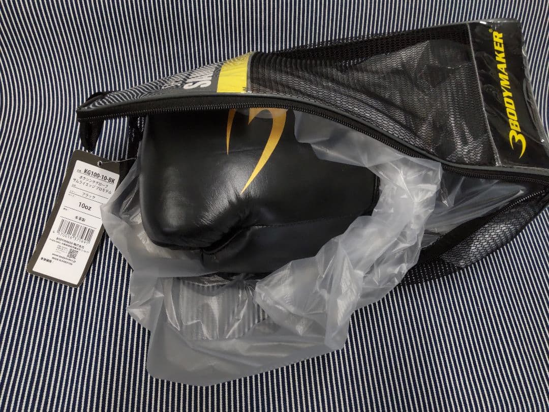 【正規品】BODYMAKER SAMURAIEDGE ボクシンググローブ10oz