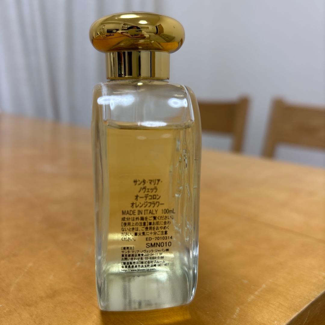 サンタマリアノヴェッラ　オレンジフラワー　100ml