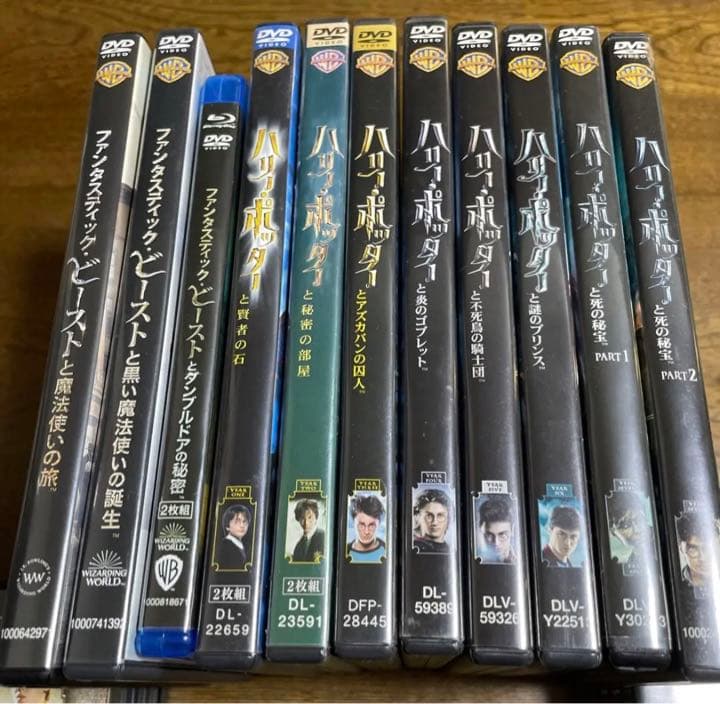 ハリー・ポッターシリーズ！❤️フアンタビも！！