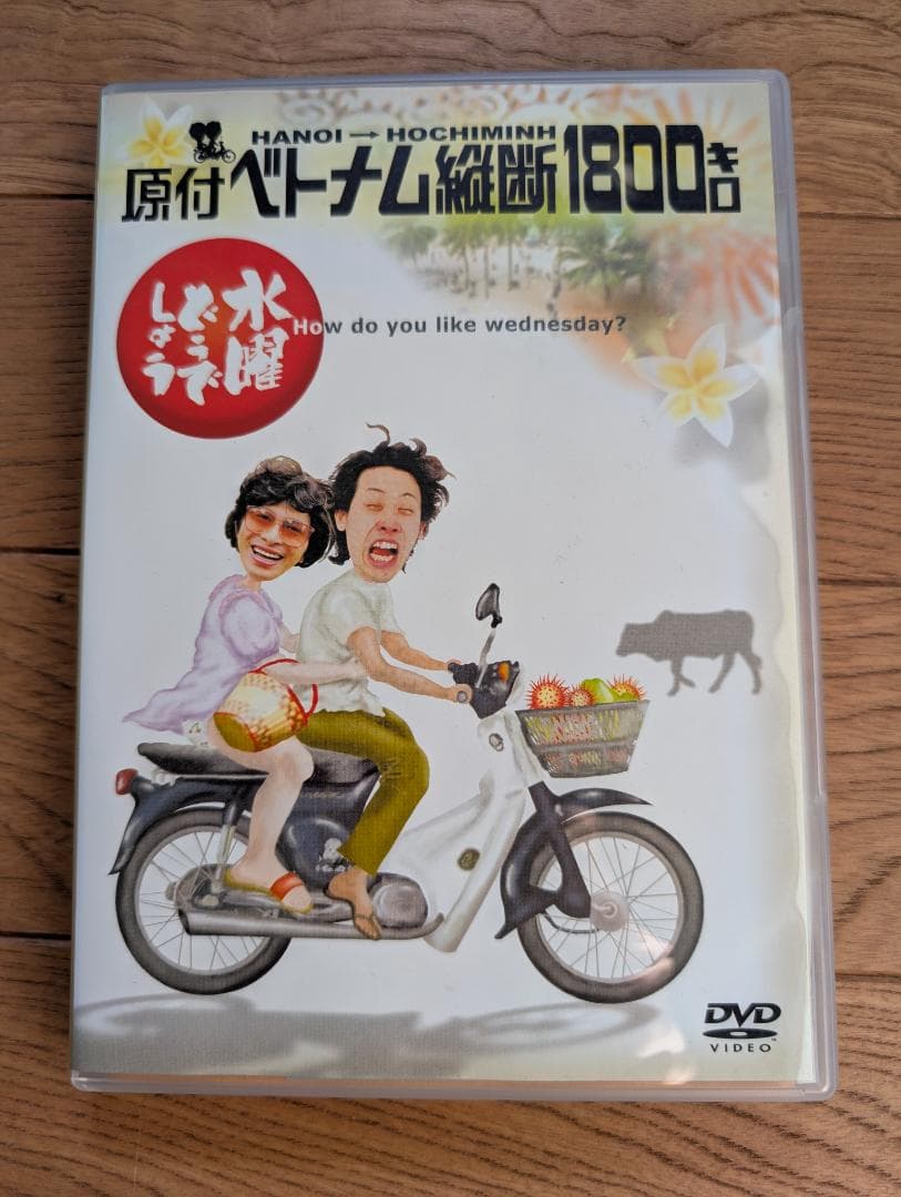 水曜日どうでしょうDVD7枚&写真集2&根付け付き
