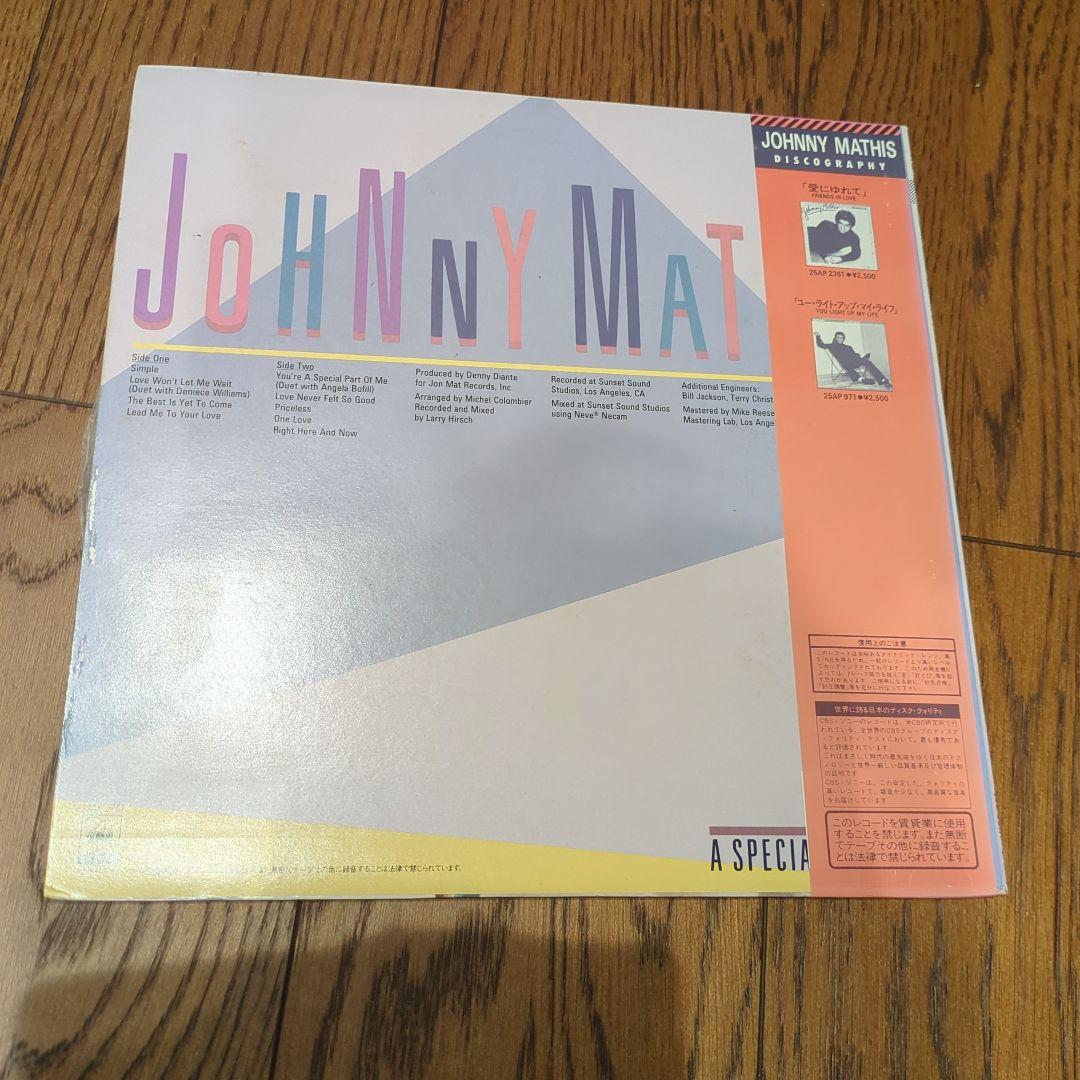 ジョニー・マティス JOHNNY MATHIS LP3枚セット
