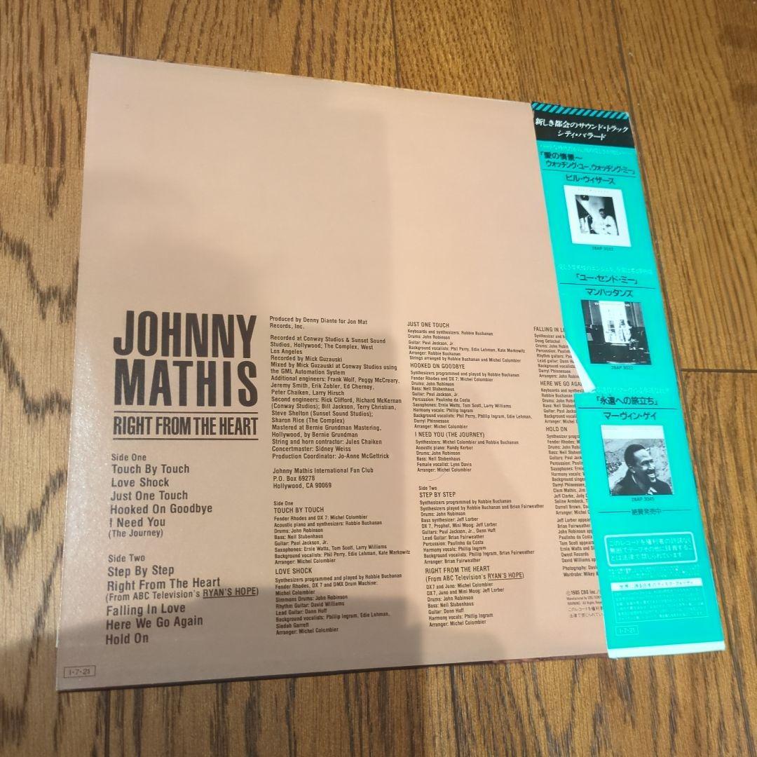 ジョニー・マティス JOHNNY MATHIS LP3枚セット