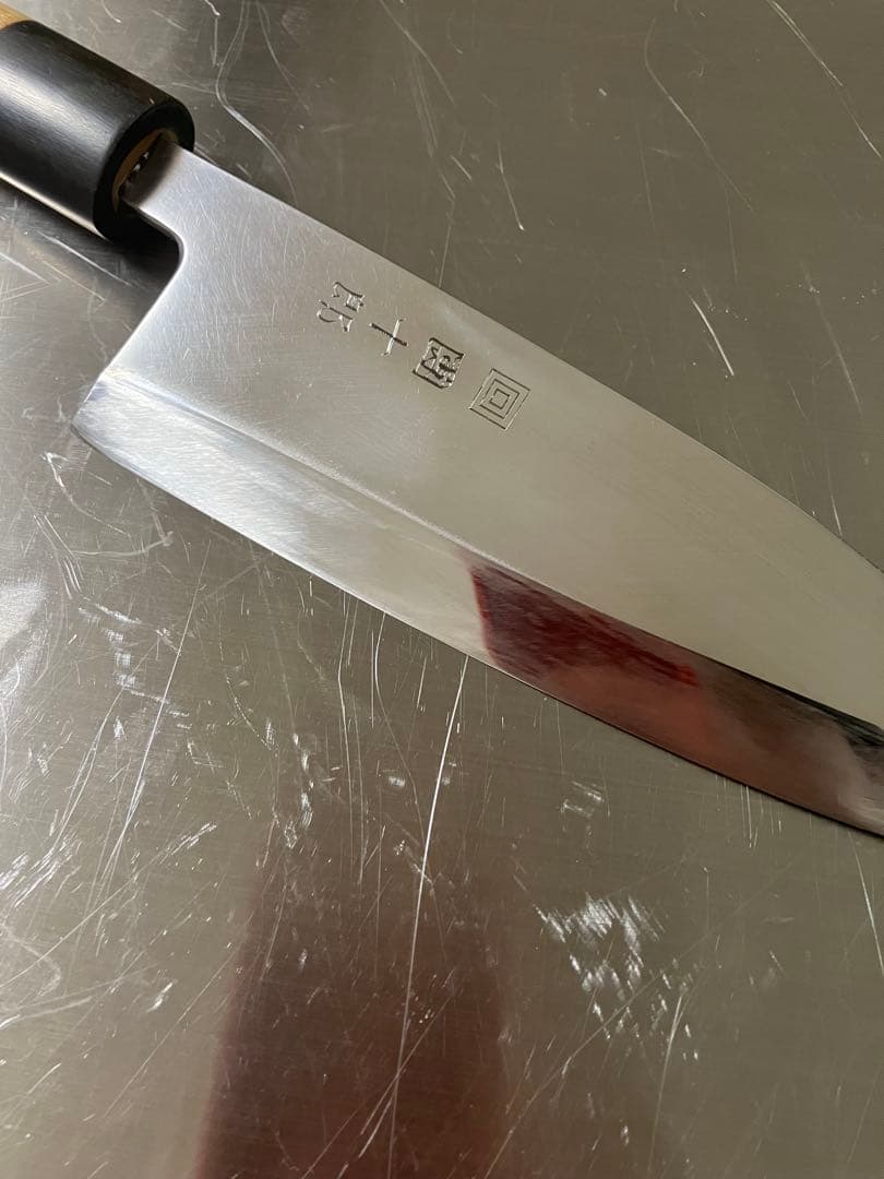 団十郎 コスミック鋼　粉末ハイス鋼　本焼　出刃包丁 5寸半 生産終了