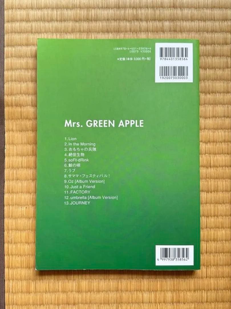 Mrs.GREEN APPLE「Mrs.GREEN APPLE」