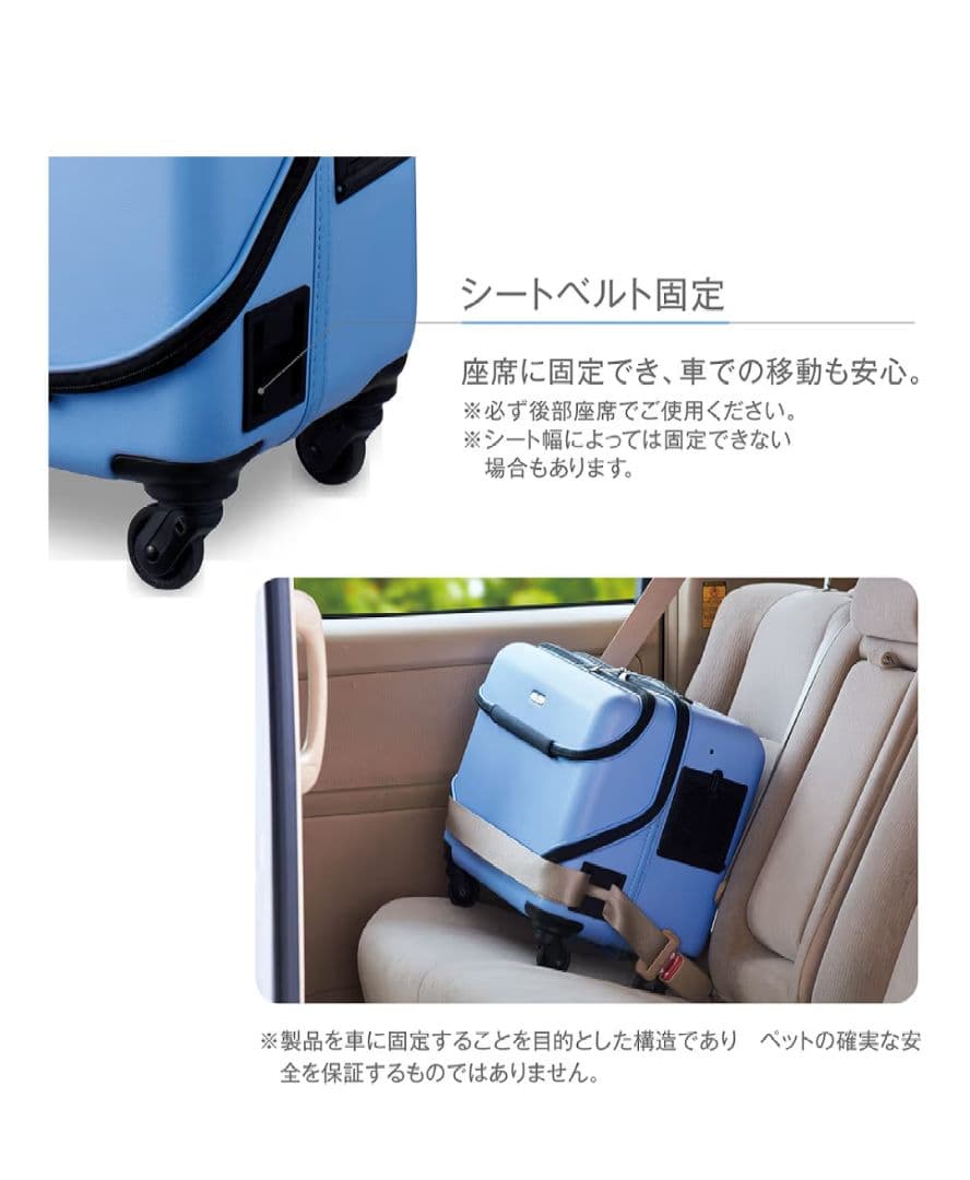 【美品】OSOTOキャリー roller ローラーII M 犬猫用 白