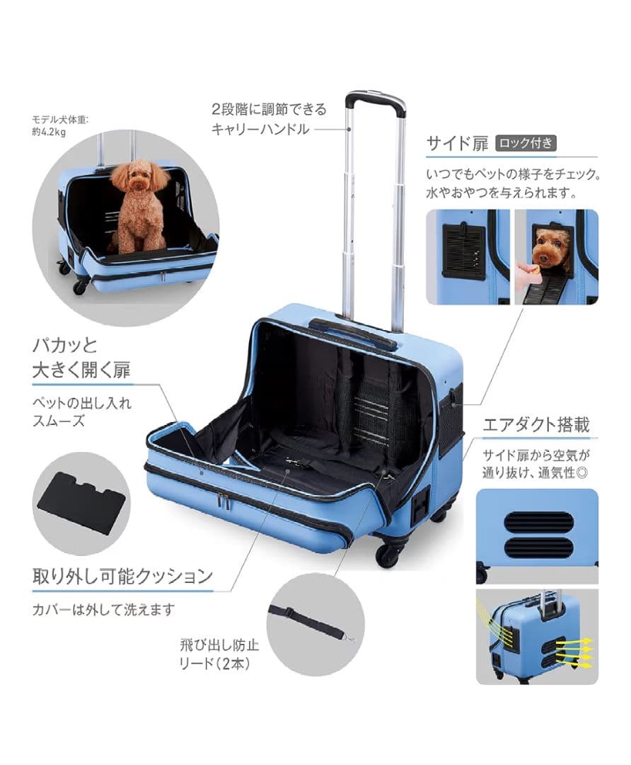【美品】OSOTOキャリー roller ローラーII M 犬猫用 白