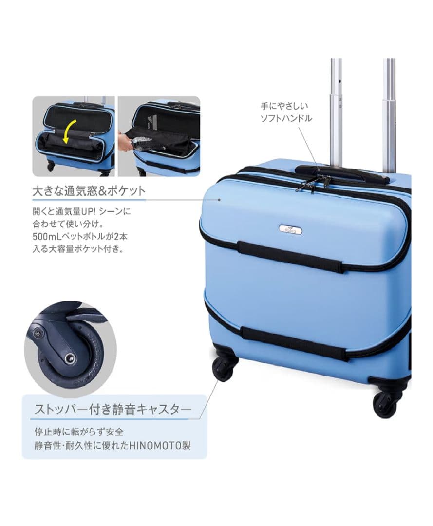 【美品】OSOTOキャリー roller ローラーII M 犬猫用 白