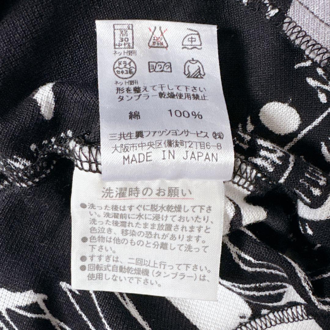 【美品】LEONARD SPORT モノトーンプリント ポロシャツ 総柄 44