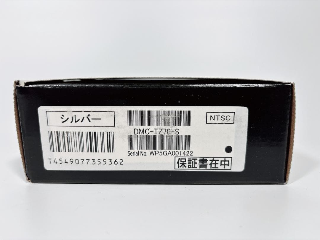 【未使用】Panasonic LUMIX TZ70 DMC-TZ70-S
