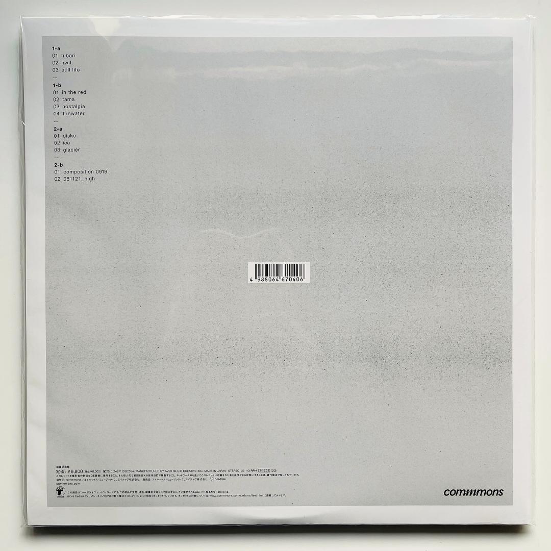 新品 限定 2LP レコード 坂本龍一 Out Of Noise R 小山田圭吾