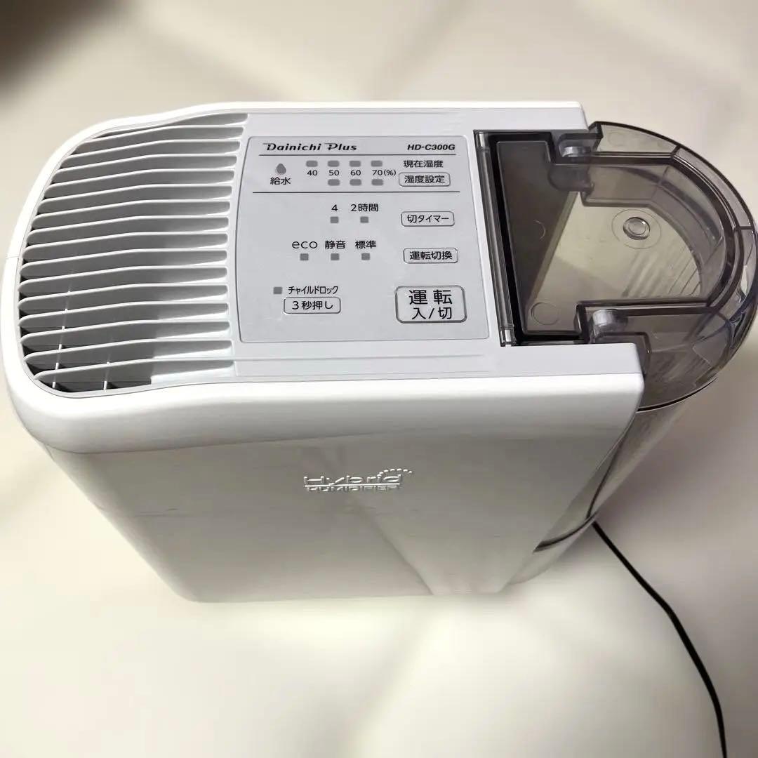 Dainichi Plus HD-C300G ホワイト 加湿器