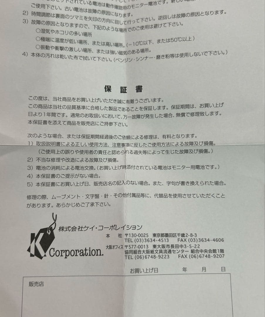 本日限定値下げ♡新品♡ジョージネルソン♡モダンオシャレな黒いミラー掛け時計