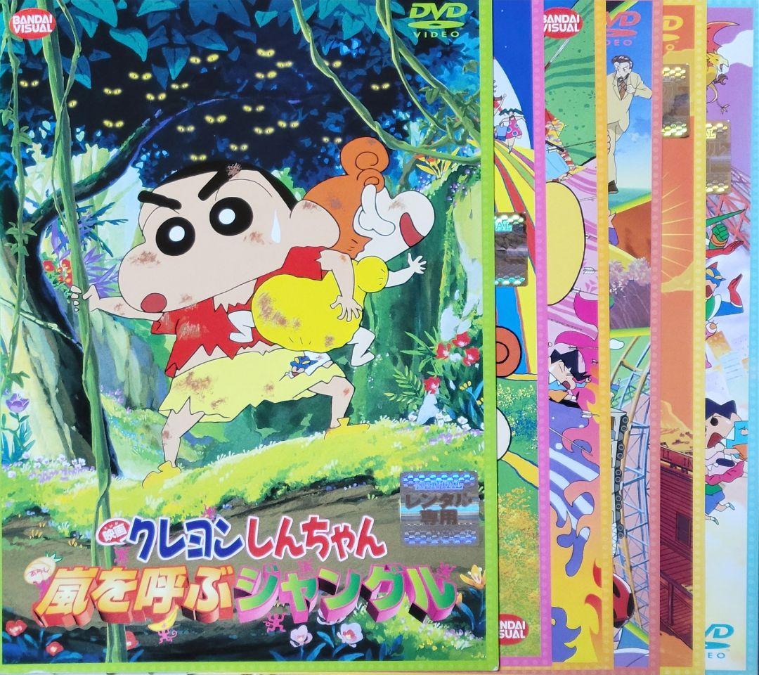 映画 クレヨンしんちゃん DVD レンタル落ち 32本