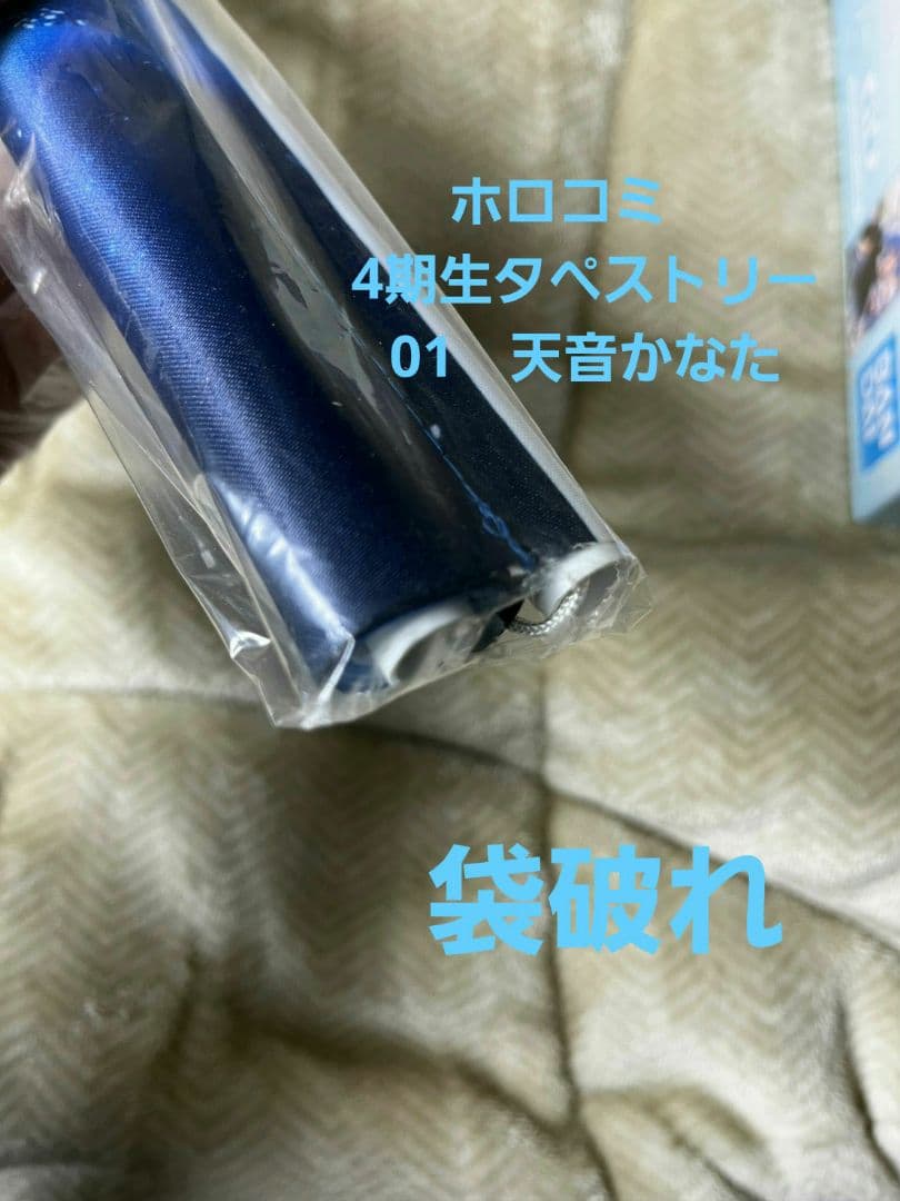 T*i様 ホロライブグッズ　まとめ売り