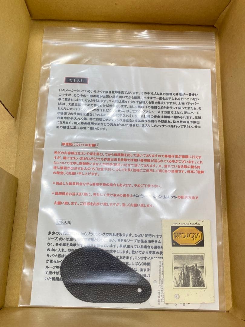 安藤製靴 チロリアンシューズ スコッチ 25.5 ダークブラウン <特別値引中>