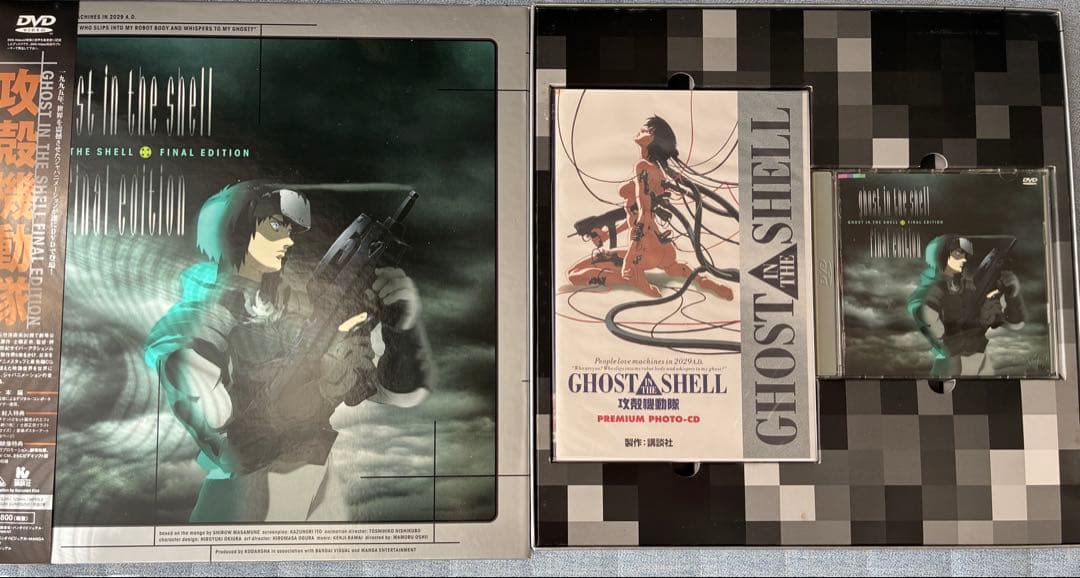 アニメ GHOST IN THE SHELL FINAL EDITION DVD