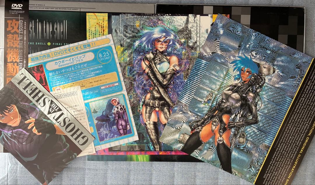 アニメ GHOST IN THE SHELL FINAL EDITION DVD