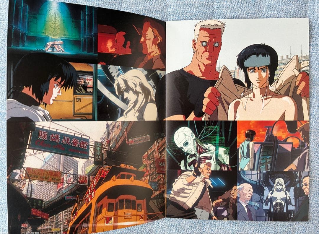 アニメ GHOST IN THE SHELL FINAL EDITION DVD