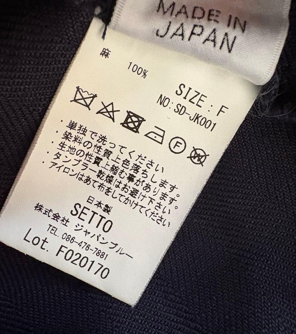 setto リネンジャケット