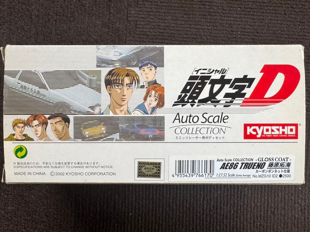 え*ん様 新品 未開封 京商 MINI-Z AWD 頭文字D トレノ AE86