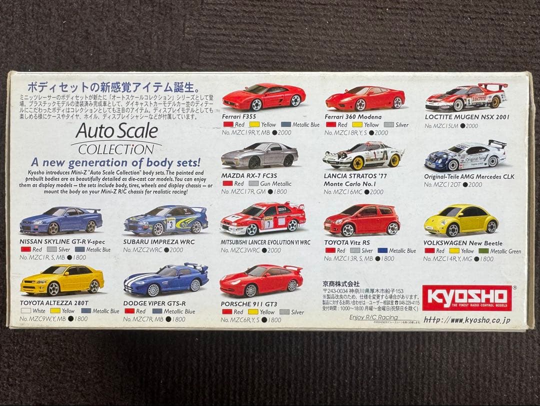 え*ん様 新品 未開封 京商 MINI-Z AWD 頭文字D トレノ AE86