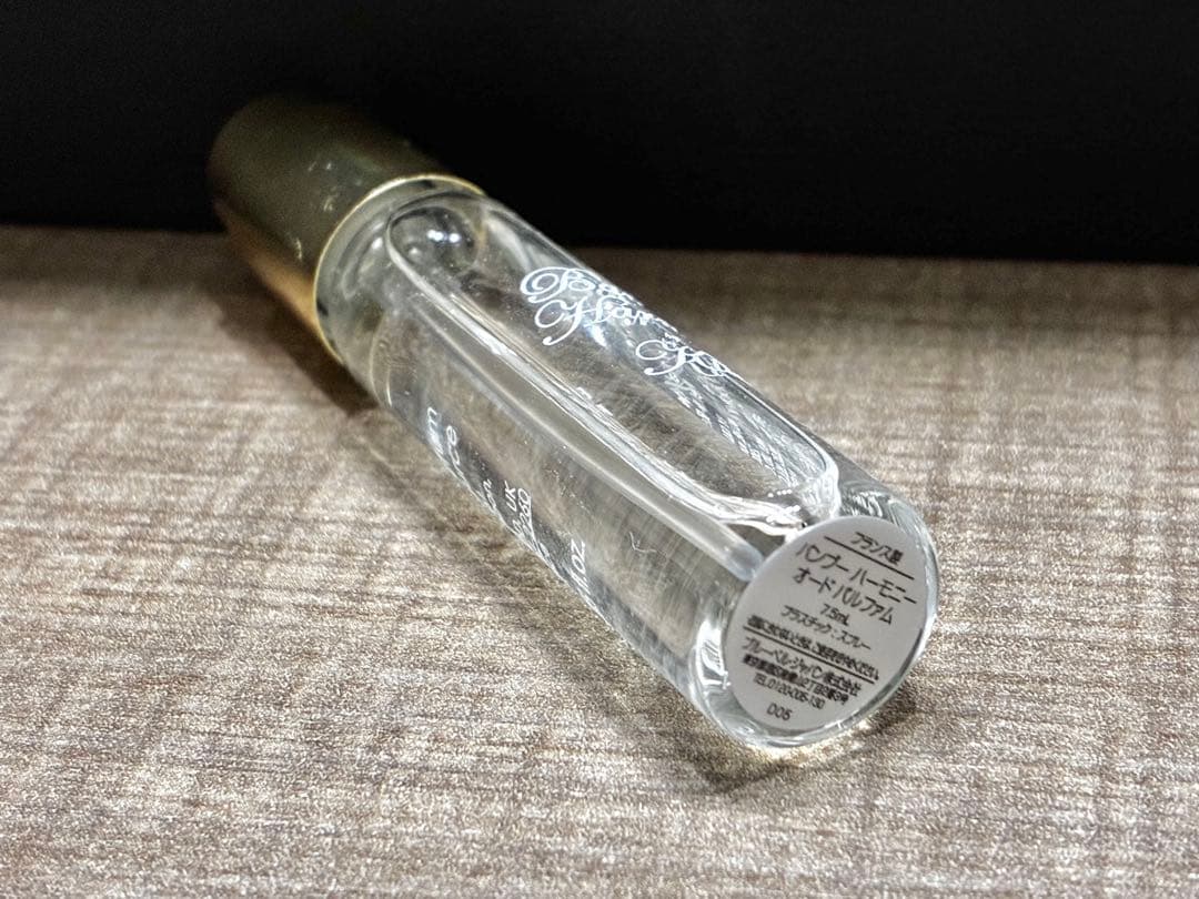 キリアン♡バンブーハーモニー7.5ml
