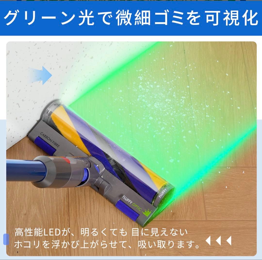 ダイソン V12 ヘッド SV18 ソフトローラー　交換　互換ヘッド 緑色LED