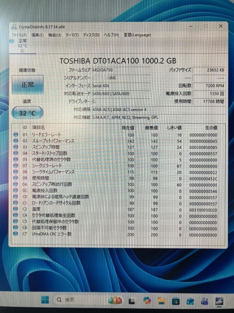 THIRDWAVE デスクトップPC NVIDIA搭載