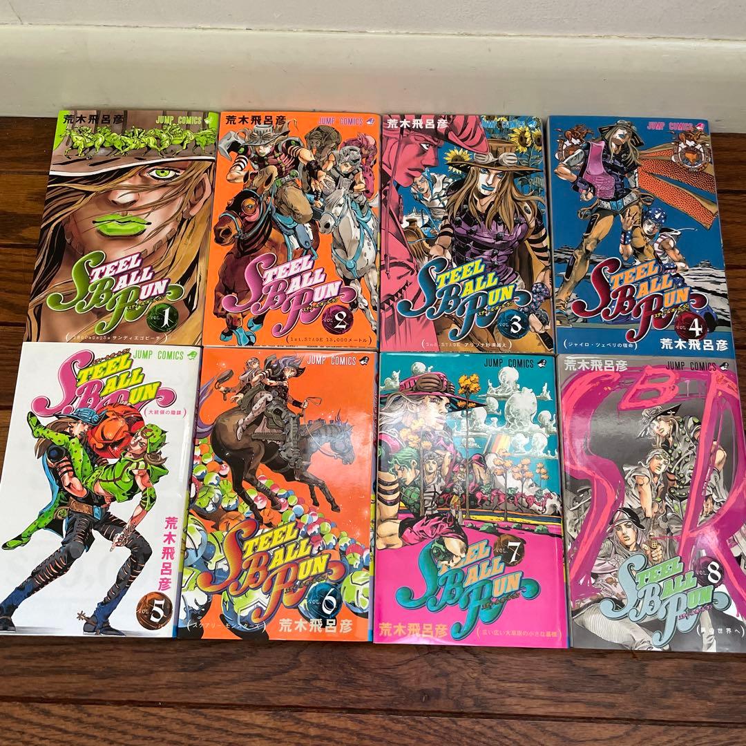 ジョー