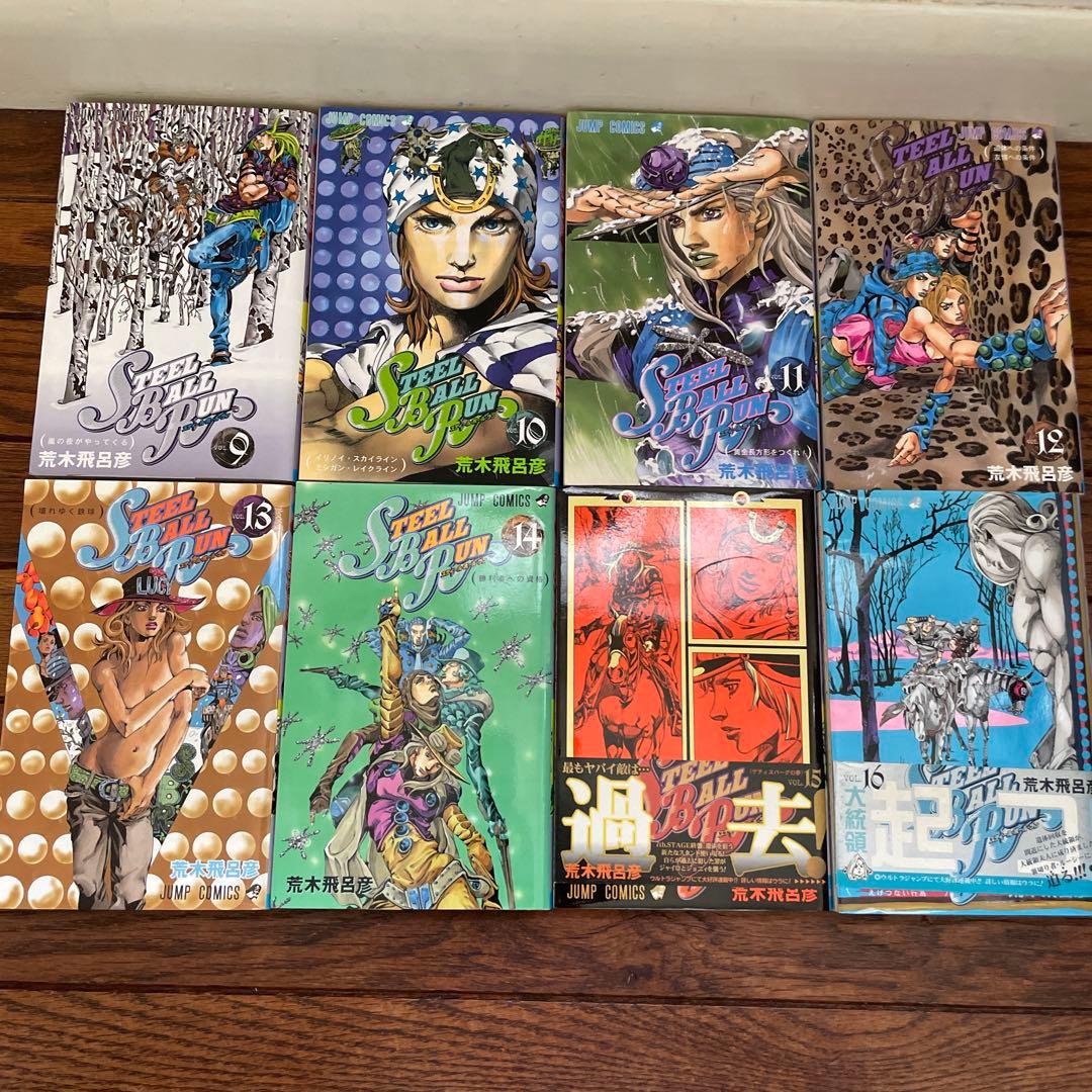 ジョー
