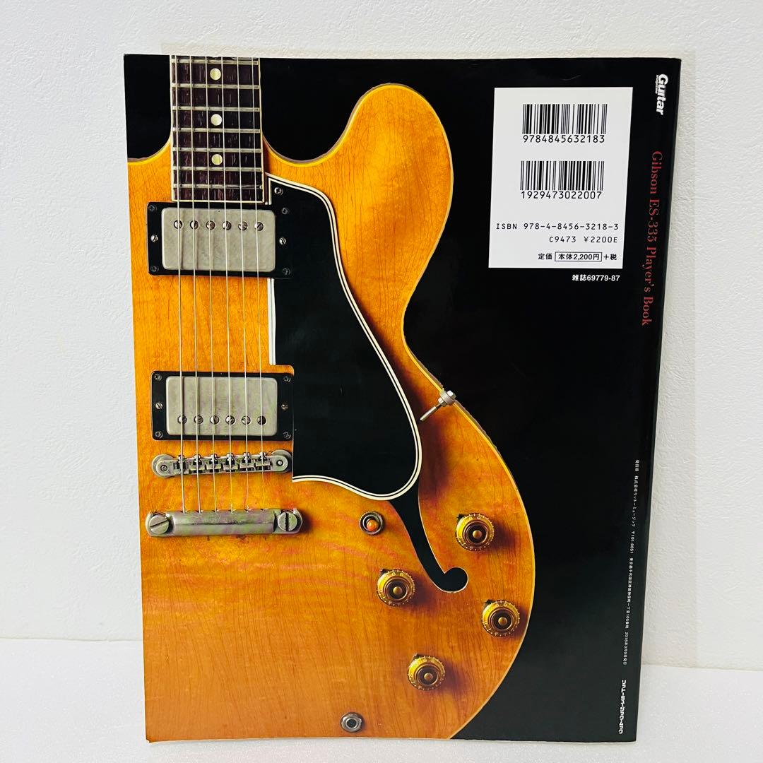アート・デザイン・音楽 Gibson ES-335 Player's Book