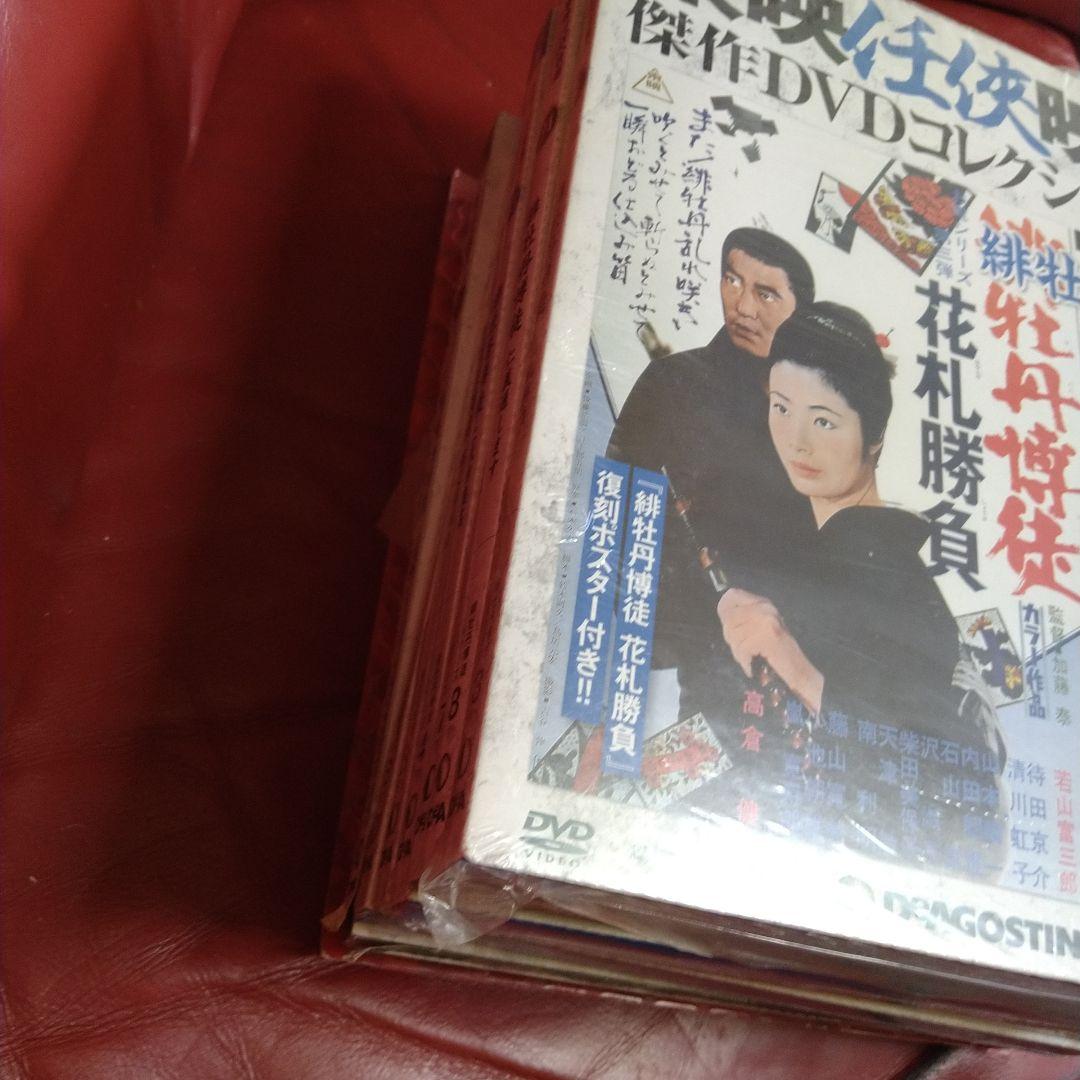 藤純子 緋牡丹博徒シリーズ 全8巻 東映任侠映画傑作DVDコレクション