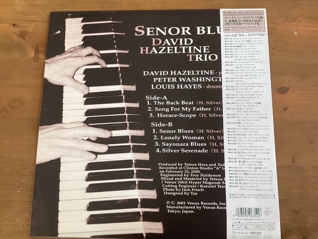 洋楽 Senor Blues / David Hazeltine Trio
