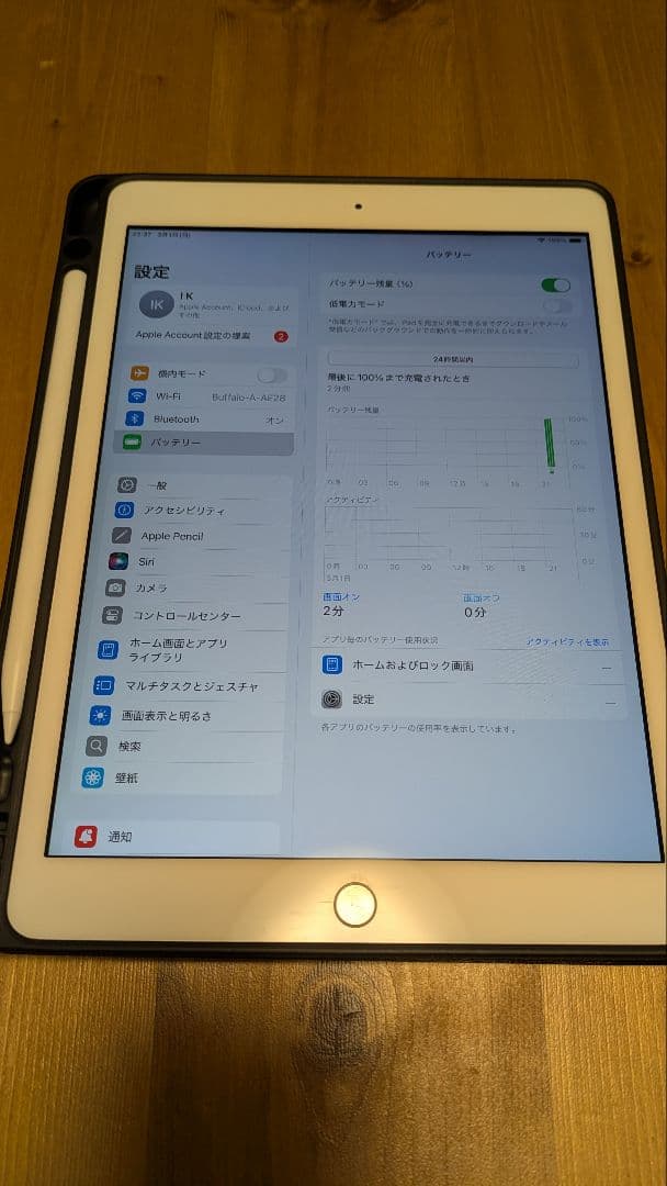【中古】 iPad 第7世代 128GB 美品 シルバー 10.2インチ
